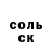 Cocaine Fish Scale Vania Deox