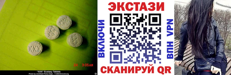 Ecstasy 99%  Купить  Сысерть 
