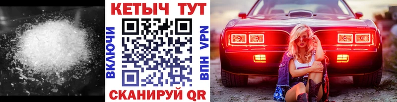 Купить закладки  Сысерть  Кетамин ketamine 