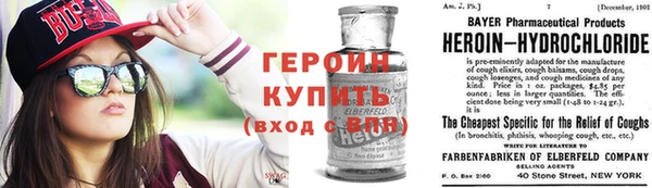 дживик Вязьма