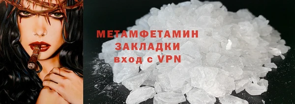 ПСИЛОЦИБИНОВЫЕ ГРИБЫ Вязники