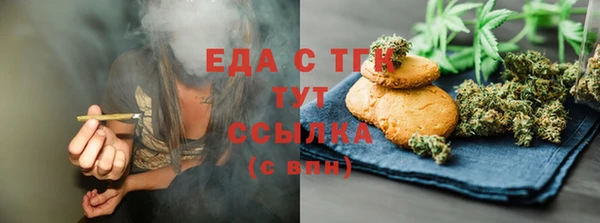 ПСИЛОЦИБИНОВЫЕ ГРИБЫ Вязники