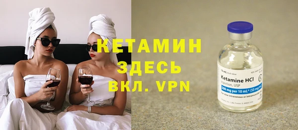 spice Вяземский