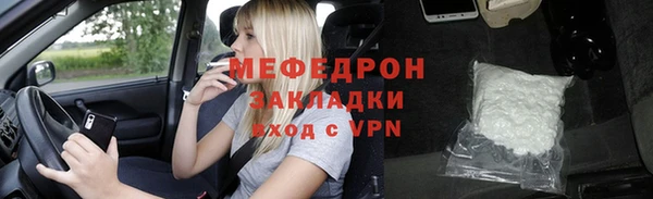 дживик Вязьма