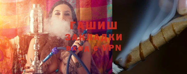 spice Вяземский