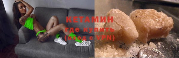 spice Вяземский