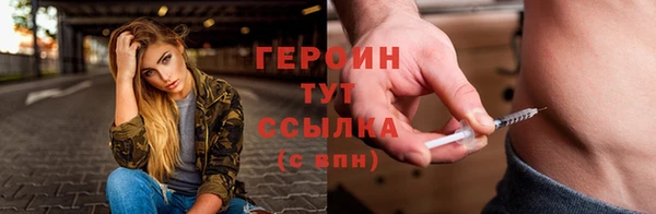дживик Вязьма