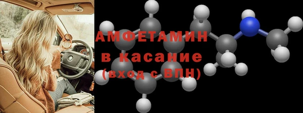spice Вяземский