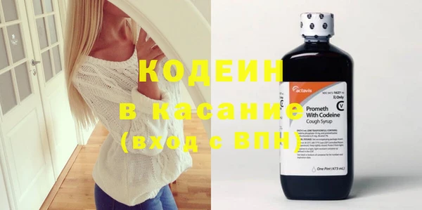spice Вяземский