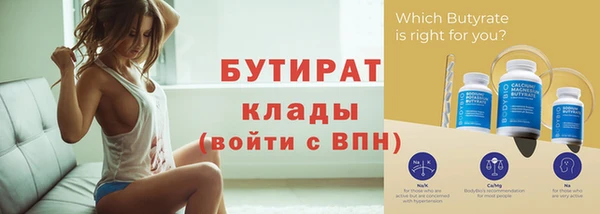 дживик Вязьма