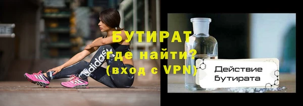 spice Вяземский