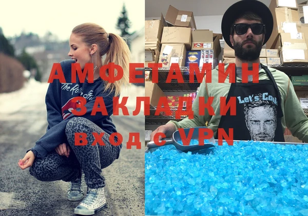ПСИЛОЦИБИНОВЫЕ ГРИБЫ Вязники