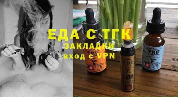 ПСИЛОЦИБИНОВЫЕ ГРИБЫ Вязники