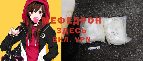 spice Вяземский