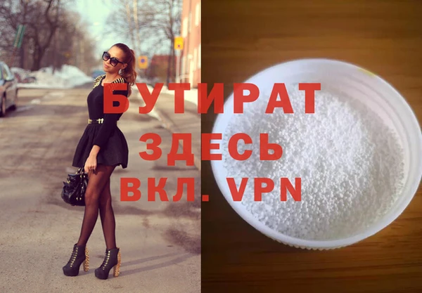 ПСИЛОЦИБИНОВЫЕ ГРИБЫ Вязники