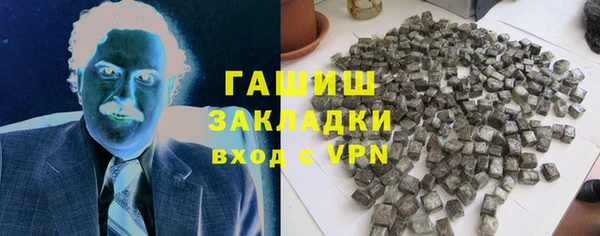 дживик Вязьма