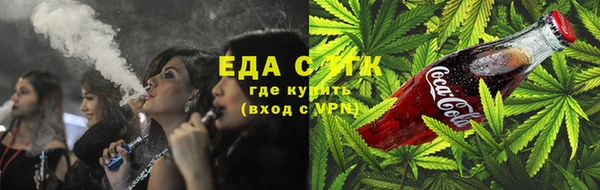 дживик Вязьма
