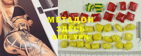 ПСИЛОЦИБИНОВЫЕ ГРИБЫ Вязники