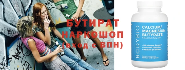 ПСИЛОЦИБИНОВЫЕ ГРИБЫ Вязники