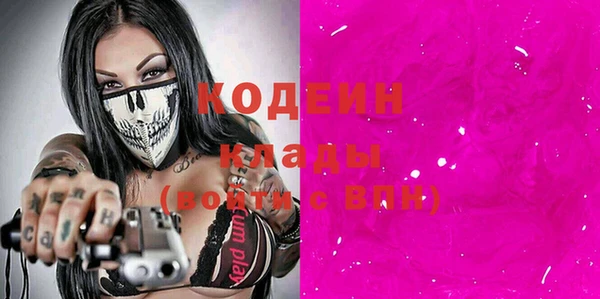 ПСИЛОЦИБИНОВЫЕ ГРИБЫ Вязники