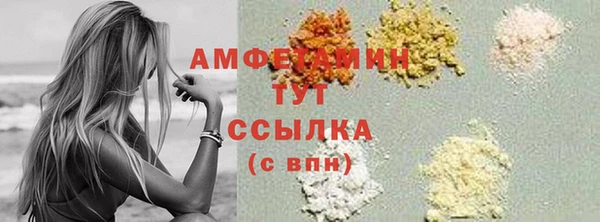 spice Вяземский