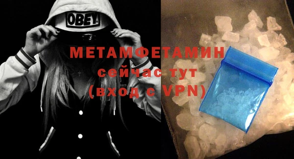 дживик Вязьма