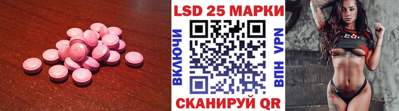 Купить  Сысерть  LSD-25 экстази кислота 