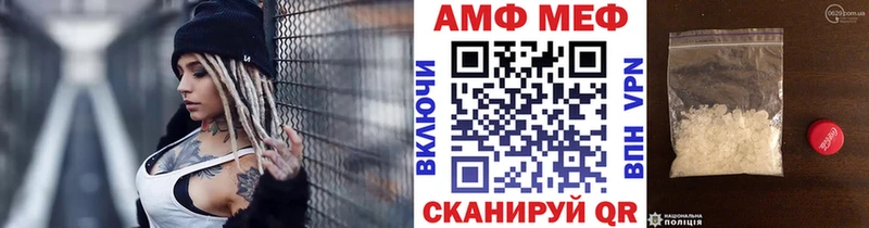 Купить где  Сысерть  Метамфетамин витя 