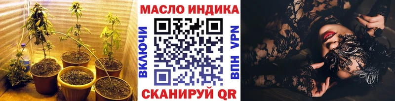ТГК жижа  Купить где  Сысерть 